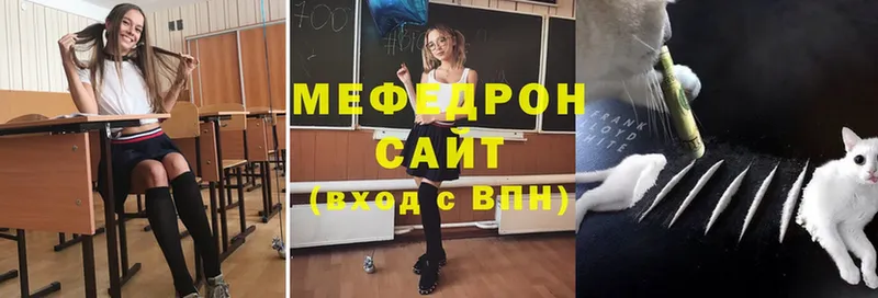 Мефедрон 4 MMC  Бузулук 